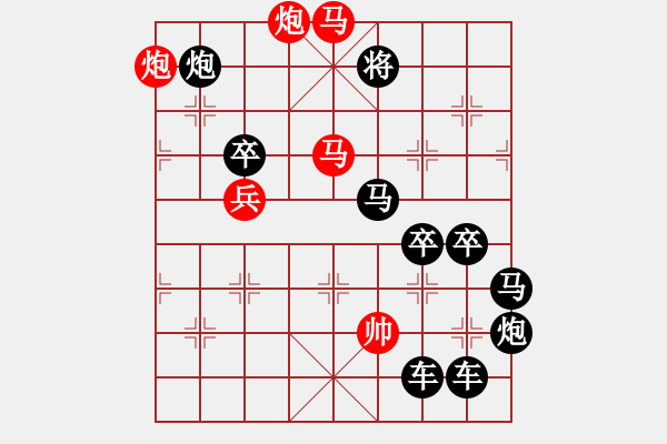 象棋棋譜圖片：《雅韻齋》【 春風(fēng)化國(guó)彈琴手 秋夕閑階擬局人 】☆ 秦 臻 擬局 - 步數(shù)：53 