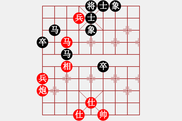 象棋棋譜圖片：玉屏嘯林先和印江泉水 - 步數(shù)：104 