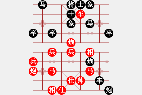 象棋棋譜圖片：玉屏嘯林先和印江泉水 - 步數(shù)：40 