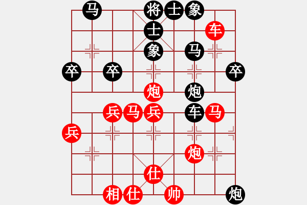 象棋棋譜圖片：玉屏嘯林先和印江泉水 - 步數(shù)：50 