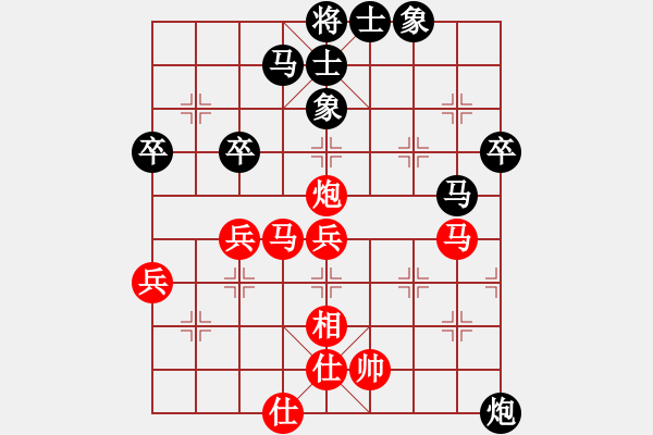 象棋棋譜圖片：玉屏嘯林先和印江泉水 - 步數(shù)：60 