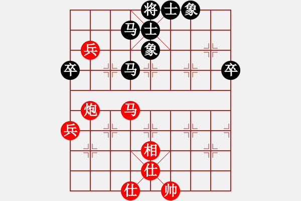 象棋棋譜圖片：玉屏嘯林先和印江泉水 - 步數(shù)：80 