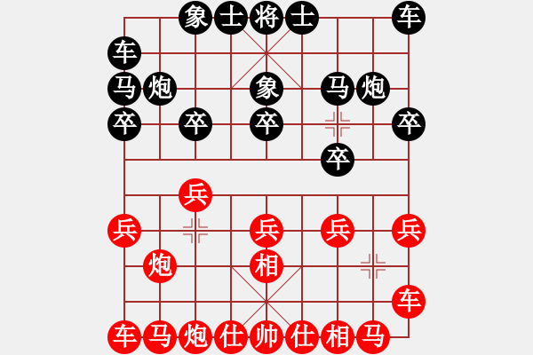 象棋棋譜圖片：09-07-27 dpxqcom[1065]-和-新世紀(jì)太陽[1181] - 步數(shù)：10 