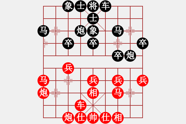 象棋棋譜圖片：09-07-27 dpxqcom[1065]-和-新世紀(jì)太陽[1181] - 步數(shù)：30 