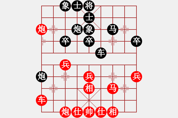 象棋棋譜圖片：09-07-27 dpxqcom[1065]-和-新世紀(jì)太陽[1181] - 步數(shù)：39 