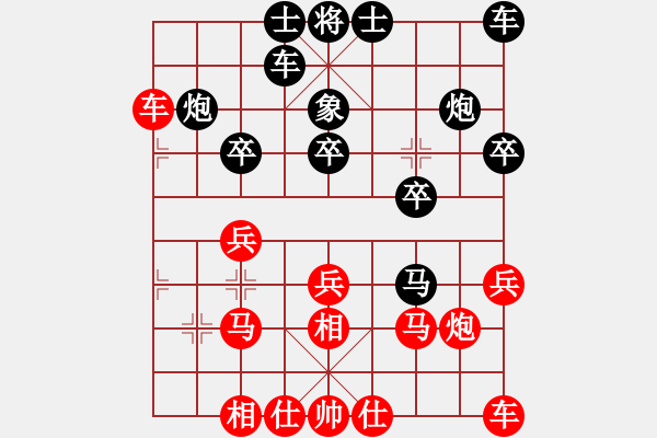 象棋棋譜圖片：平頭(4段)-負-步行者(7段) - 步數(shù)：20 