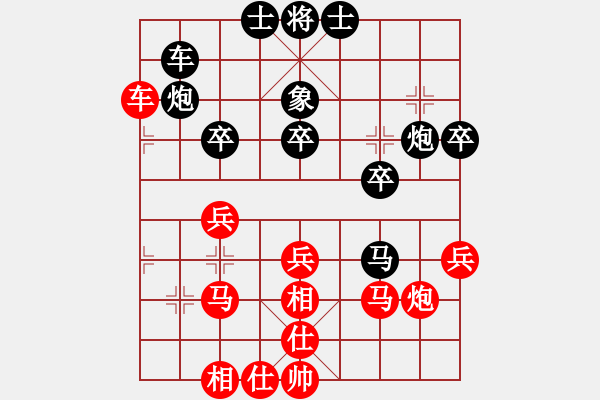 象棋棋譜圖片：平頭(4段)-負-步行者(7段) - 步數(shù)：30 