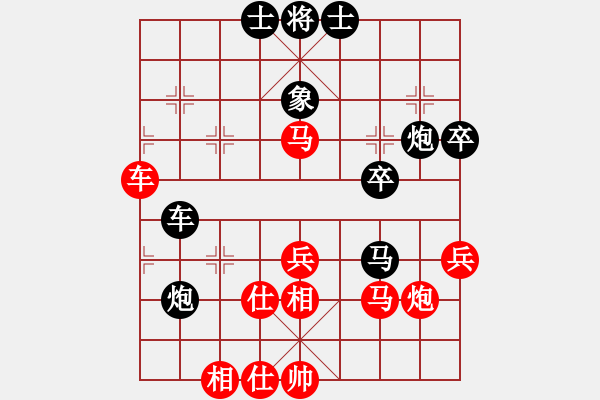 象棋棋譜圖片：平頭(4段)-負-步行者(7段) - 步數(shù)：40 