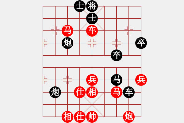 象棋棋譜圖片：平頭(4段)-負-步行者(7段) - 步數(shù)：48 