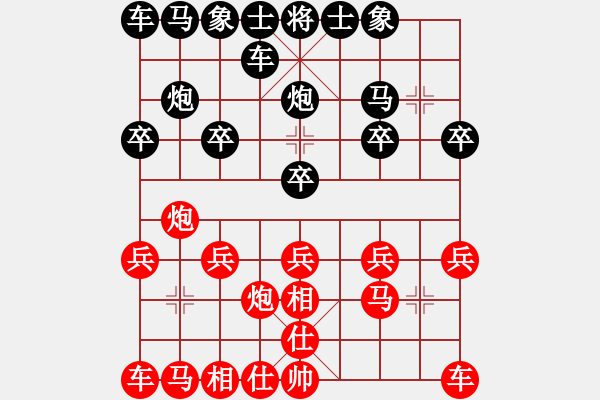 象棋棋譜圖片：中炮應(yīng)過(guò)宮炮（QQ業(yè)五升業(yè)六評(píng)測(cè)對(duì)局）黑勝 - 步數(shù)：10 