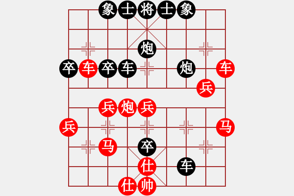 象棋棋譜圖片：中炮應(yīng)過(guò)宮炮（QQ業(yè)五升業(yè)六評(píng)測(cè)對(duì)局）黑勝 - 步數(shù)：50 