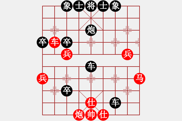 象棋棋譜圖片：中炮應(yīng)過(guò)宮炮（QQ業(yè)五升業(yè)六評(píng)測(cè)對(duì)局）黑勝 - 步數(shù)：60 