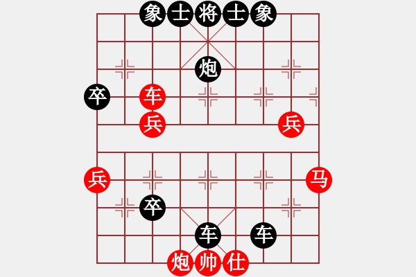 象棋棋譜圖片：中炮應(yīng)過(guò)宮炮（QQ業(yè)五升業(yè)六評(píng)測(cè)對(duì)局）黑勝 - 步數(shù)：62 