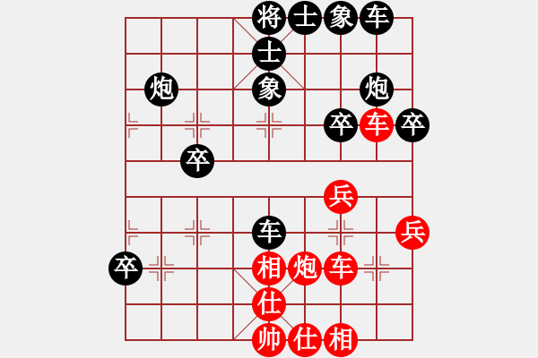 象棋棋譜圖片：決賽8輪：WLF先負SPL - 步數(shù)：50 