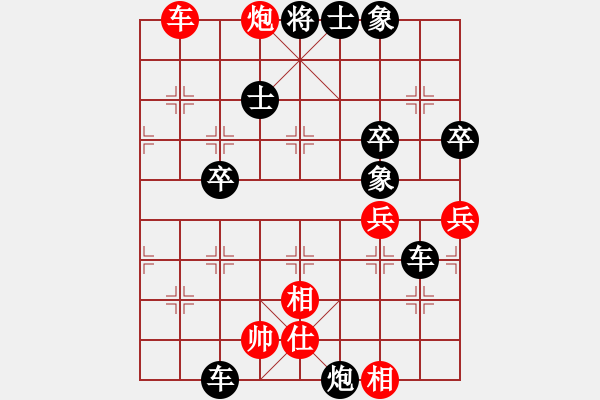 象棋棋譜圖片：決賽8輪：WLF先負SPL - 步數(shù)：70 