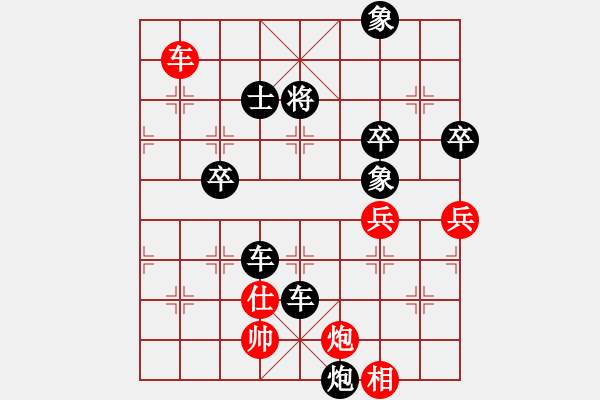 象棋棋譜圖片：決賽8輪：WLF先負SPL - 步數(shù)：80 