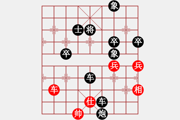 象棋棋譜圖片：決賽8輪：WLF先負SPL - 步數(shù)：87 