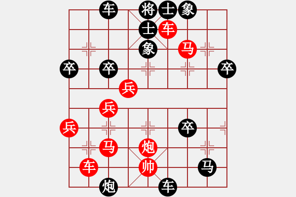 象棋棋譜圖片：安順大俠(月將)-勝-天劍絕刀(6段) - 步數(shù)：50 