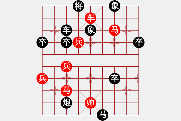 象棋棋譜圖片：安順大俠(月將)-勝-天劍絕刀(6段) - 步數(shù)：60 