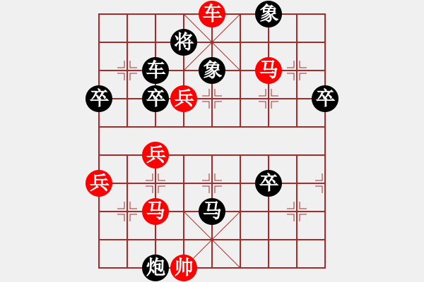 象棋棋譜圖片：安順大俠(月將)-勝-天劍絕刀(6段) - 步數(shù)：70 