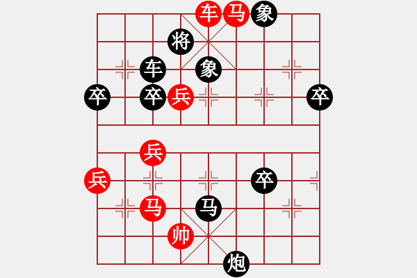 象棋棋譜圖片：安順大俠(月將)-勝-天劍絕刀(6段) - 步數(shù)：73 