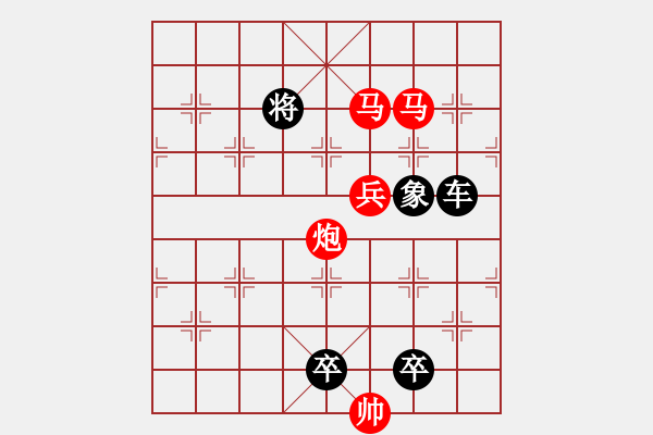 象棋棋譜圖片：【 五福臨門 】 秦 臻 擬局 - 步數(shù)：0 