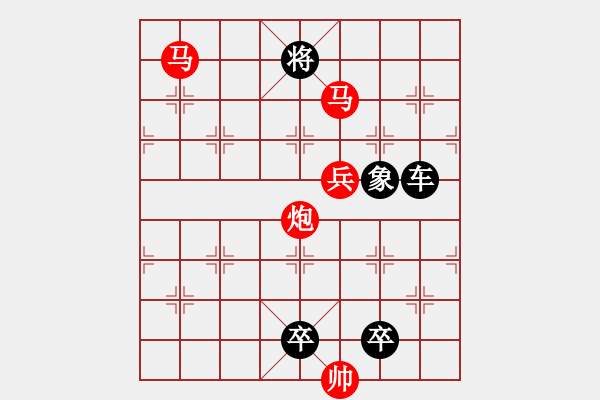 象棋棋譜圖片：【 五福臨門 】 秦 臻 擬局 - 步數(shù)：20 