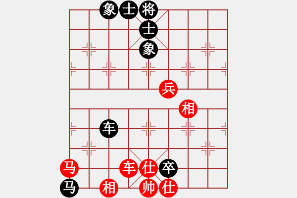 象棋棋谱图片：男子乙组第2轮：山东陈富杰 和 广东黄海林 - 步数：100 