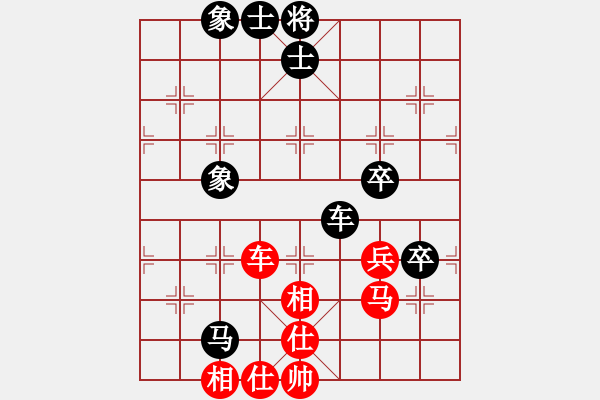 象棋棋谱图片：男子乙组第2轮：山东陈富杰 和 广东黄海林 - 步数：80 