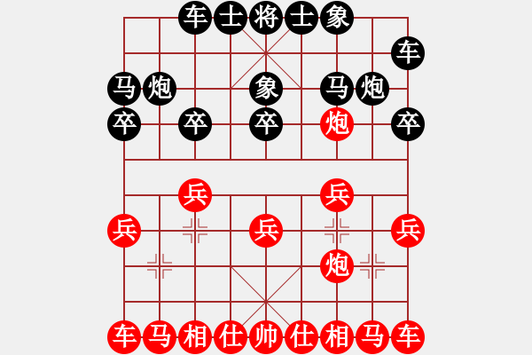 象棋棋譜圖片：雪吻刀鋒(日帥)-和-中華傲訣(9段) - 步數(shù)：10 