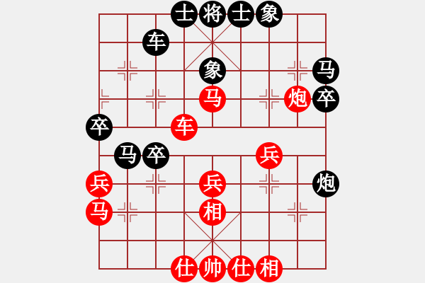 象棋棋譜圖片：雪吻刀鋒(日帥)-和-中華傲訣(9段) - 步數(shù)：40 