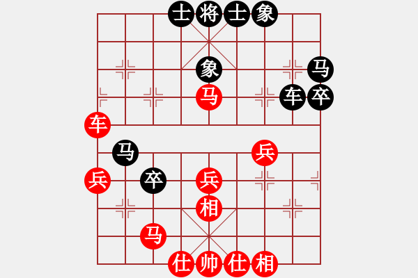 象棋棋譜圖片：雪吻刀鋒(日帥)-和-中華傲訣(9段) - 步數(shù)：50 