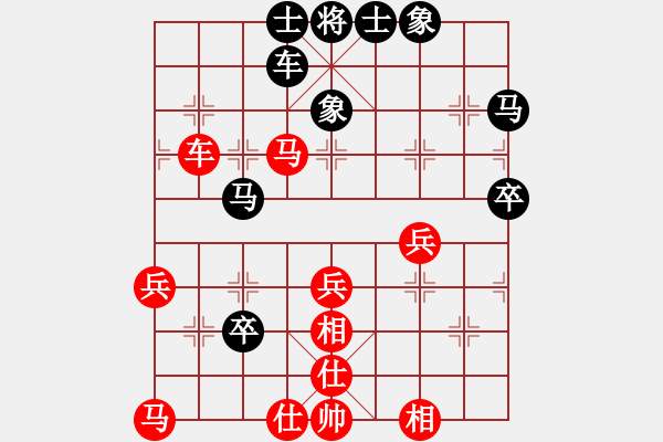 象棋棋譜圖片：雪吻刀鋒(日帥)-和-中華傲訣(9段) - 步數(shù)：63 