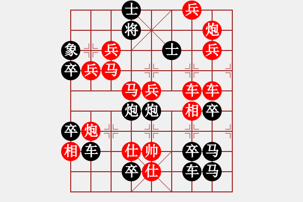 象棋棋譜圖片：威武之師（2710）…周平造型 孫達軍擬局 - 步數(shù)：10 