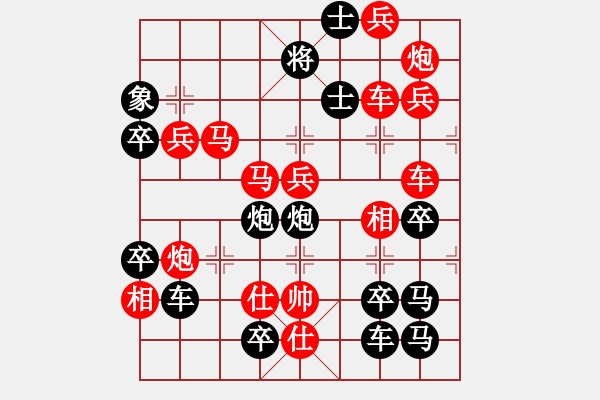 象棋棋譜圖片：威武之師（2710）…周平造型 孫達軍擬局 - 步數(shù)：20 