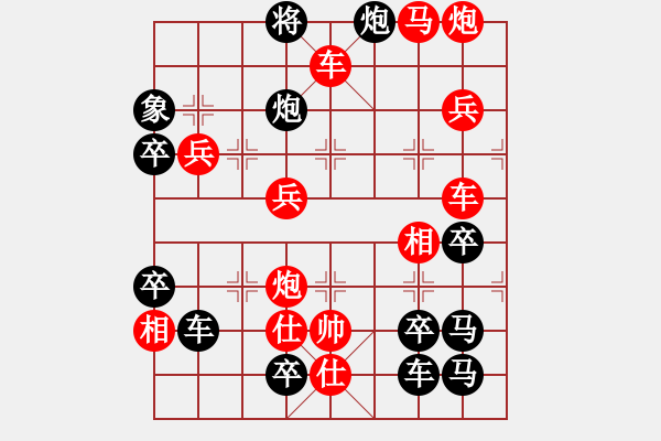 象棋棋譜圖片：威武之師（2710）…周平造型 孫達軍擬局 - 步數(shù)：50 