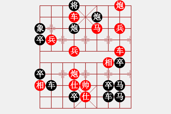 象棋棋譜圖片：威武之師（2710）…周平造型 孫達軍擬局 - 步數(shù)：53 