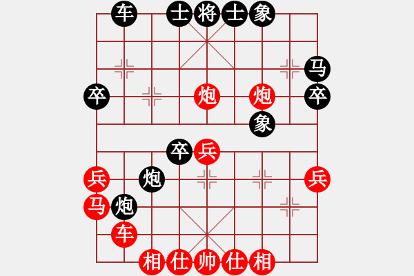 象棋棋譜圖片：太行山棋圣(6段)-和-hongkongss(9段) - 步數：30 