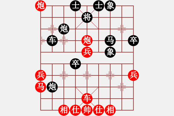 象棋棋譜圖片：太行山棋圣(6段)-和-hongkongss(9段) - 步數：40 