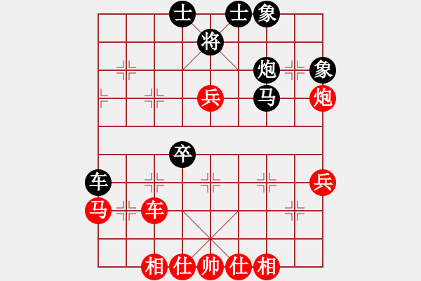 象棋棋譜圖片：太行山棋圣(6段)-和-hongkongss(9段) - 步數：50 