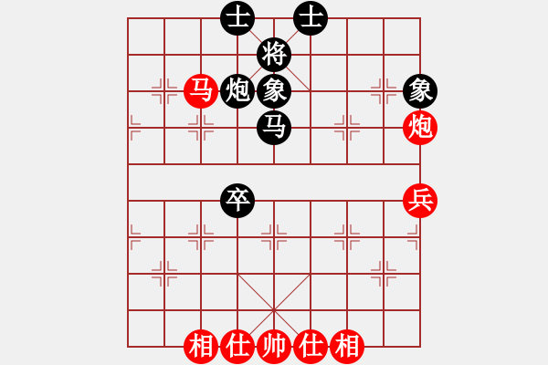 象棋棋譜圖片：太行山棋圣(6段)-和-hongkongss(9段) - 步數：60 