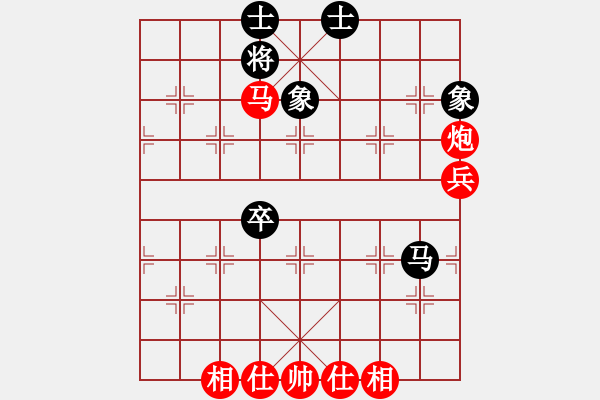 象棋棋譜圖片：太行山棋圣(6段)-和-hongkongss(9段) - 步數：67 