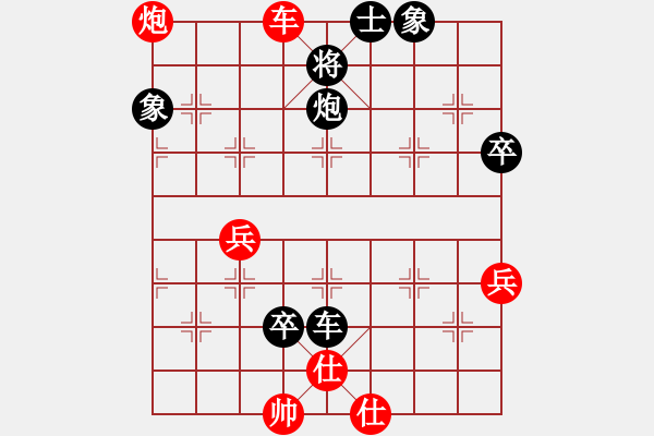 象棋棋譜圖片：泵王(5級(jí))-勝-lybys(5r) - 步數(shù)：100 