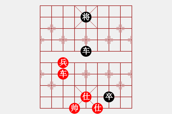 象棋棋譜圖片：泵王(5級(jí))-勝-lybys(5r) - 步數(shù)：150 