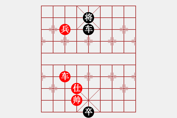 象棋棋譜圖片：泵王(5級(jí))-勝-lybys(5r) - 步數(shù)：160 