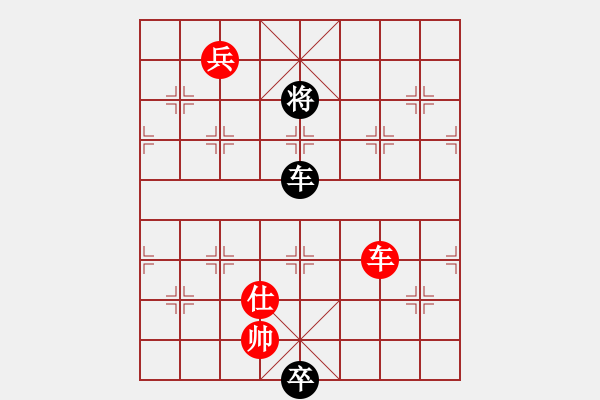 象棋棋譜圖片：泵王(5級(jí))-勝-lybys(5r) - 步數(shù)：170 