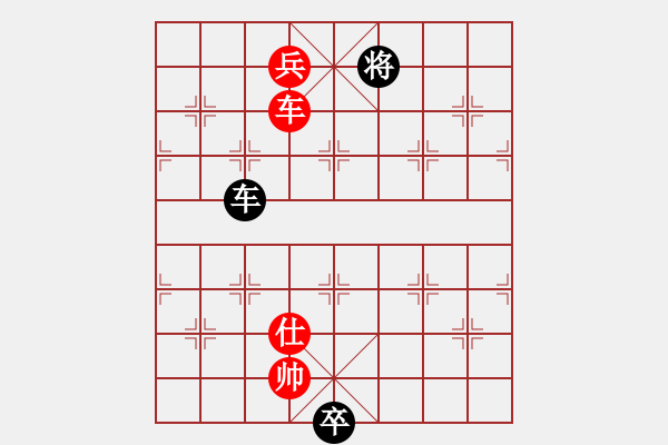 象棋棋譜圖片：泵王(5級(jí))-勝-lybys(5r) - 步數(shù)：180 