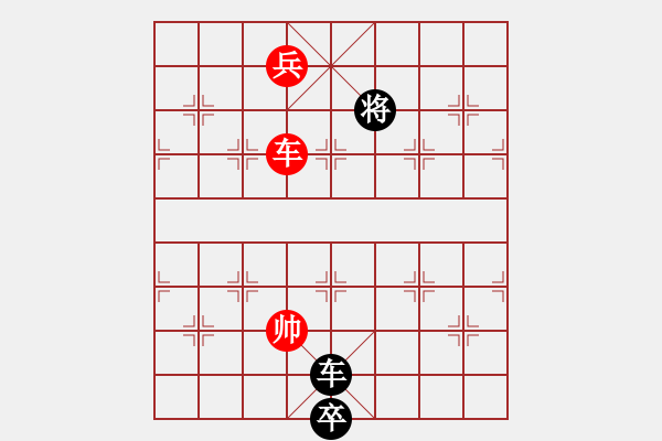 象棋棋譜圖片：泵王(5級(jí))-勝-lybys(5r) - 步數(shù)：190 