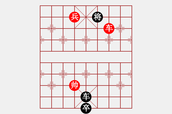 象棋棋譜圖片：泵王(5級(jí))-勝-lybys(5r) - 步數(shù)：200 