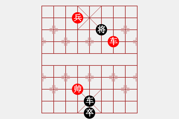 象棋棋譜圖片：泵王(5級(jí))-勝-lybys(5r) - 步數(shù)：210 